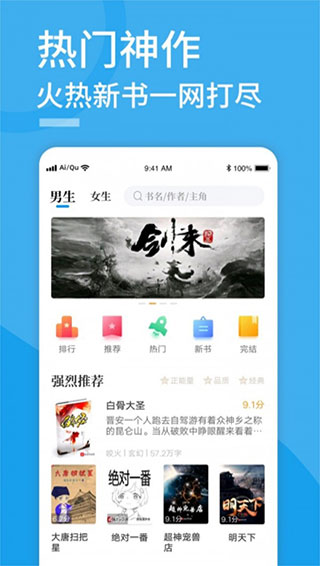 乌山云雨小说截图