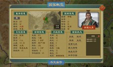 大周列国志怎样脱离周-脱离方法介绍