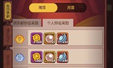 咸鱼之王珍珠怎样白嫖-珍珠获取方法大全
