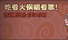 咸鱼之王肥牛换什么好-商城换购推荐