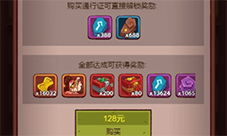 咸鱼之王竞技场怎样玩-竞技场详细玩法攻略