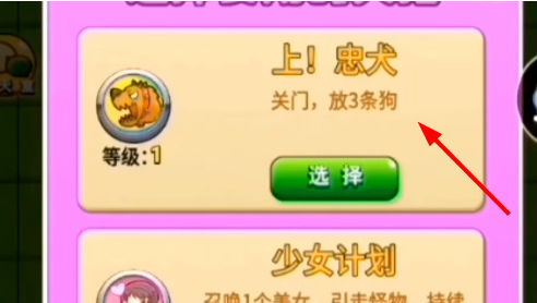 别惹农夫赤血尖椒是什么-赤血尖椒隐藏皮肤获取方法一览