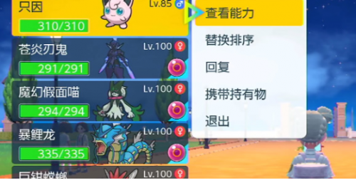 宝可梦朱紫怎样改宝可梦名字-宝可梦朱紫改宝可梦名字流程一览
