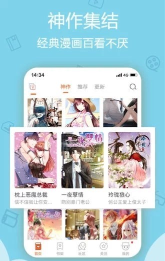 紫漫网漫画截图