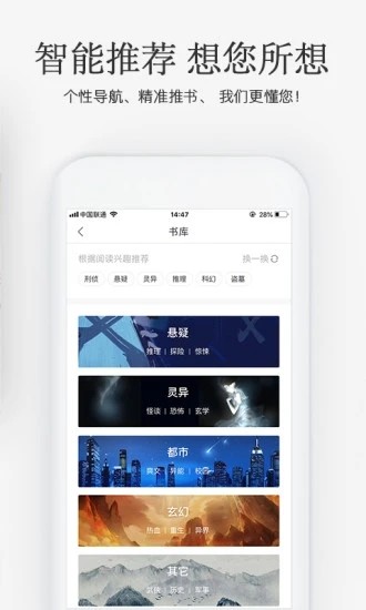 海棠搜书截图