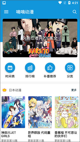 天上天下漫画完整版截图