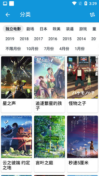 天上天下漫画完整版截图