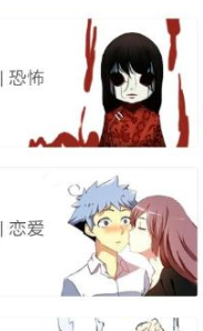 一漫网漫画截图