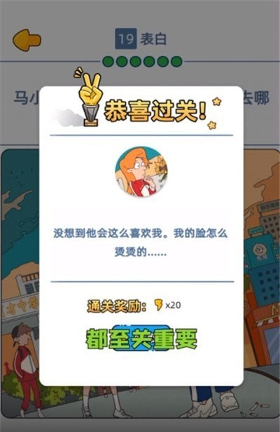 来玩漫画