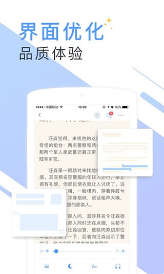 蔚康小说免费版截图