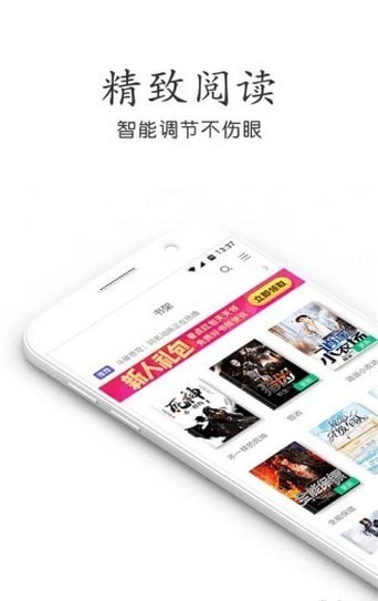 鹦鹉阅读截图