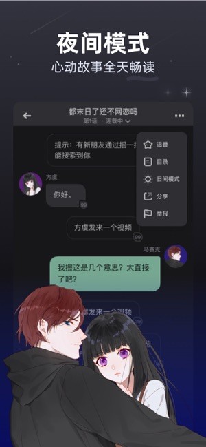 汇读角截图