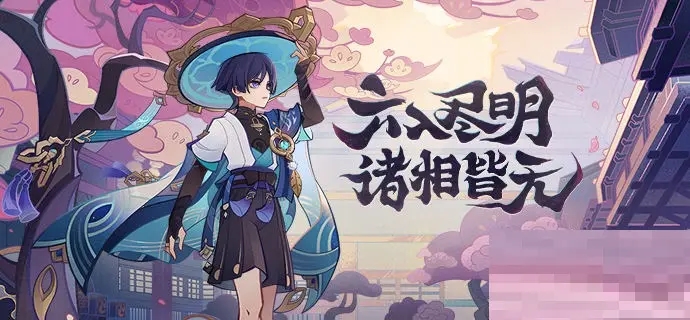 原神流浪者武器怎样选择-原神流浪者武器选择攻略
