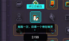 霓虹深渊无限愤怒的杏鲍菇怎样玩-游戏玩法攻略