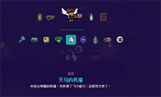 霓虹深渊无限怎样飞-解锁飞行攻略