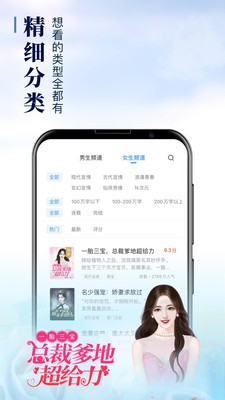 92k小说截图