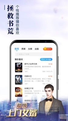 92k小说截图