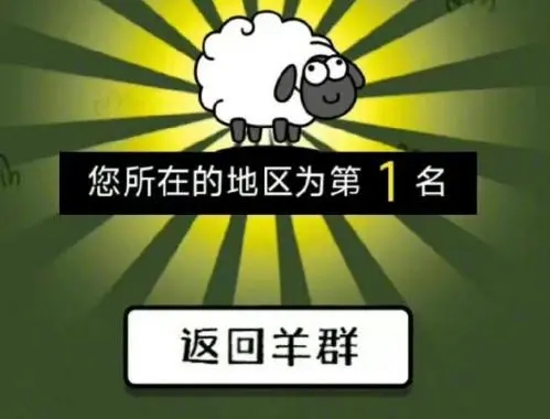 羊了个羊12.7关卡怎样速通-羊了个羊12.7关卡通关思路分享