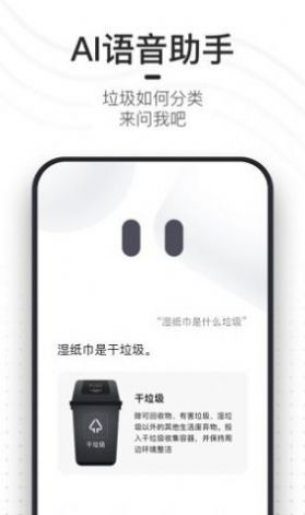 夸克小说App截图