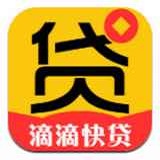 滴滴快贷APP