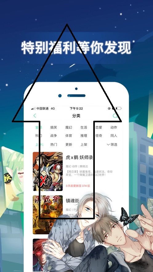 傀儡漫画截图