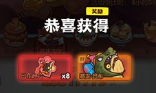 咸鱼之王有恶龙皮还要换齐天大圣吗-皮肤兑换攻略