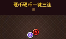霓虹深渊无限通关怎样搭配-游戏玩法攻略
