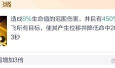 召唤与合成2至臻阵容怎样选-阵容搭配推荐