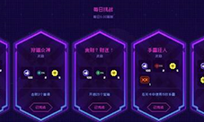 霓虹深渊无限太阳石有什么用-游戏玩法攻略