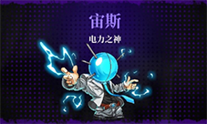 霓虹深渊无限电力之神怎样打-游戏玩法攻略