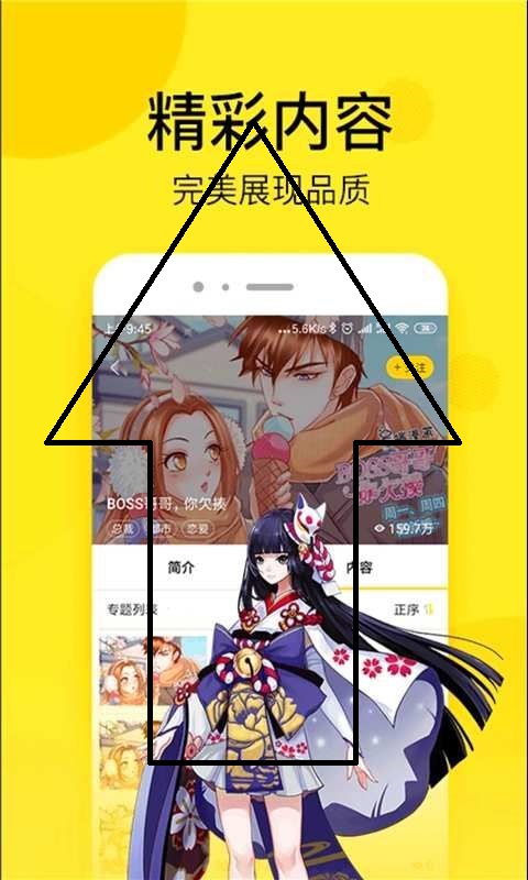 乐神漫画网