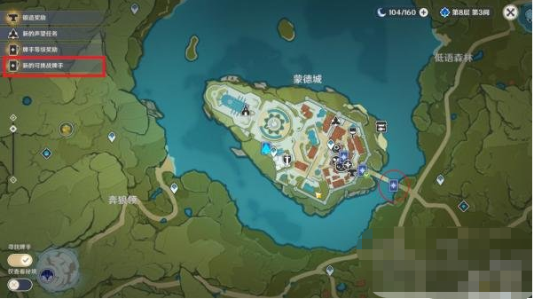 原神七圣召唤经验卡牌在哪里-七圣召唤经验卡牌获取攻略