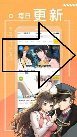 小天漫画