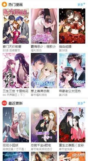 百年漫画网