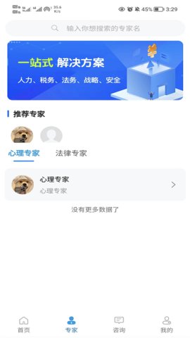 万仁企业