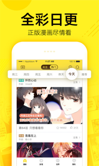 紫桑漫画截图