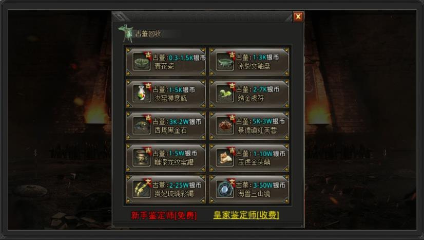 鸿运老九门诛魔记