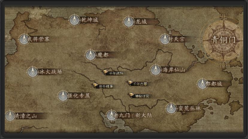 鸿运老九门诛魔记