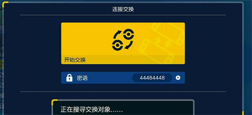宝可梦朱紫异国百变怪怎样获得-宝可梦朱紫异国百变怪获取攻略