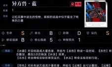 无期迷途暗域怎样过-通关打法攻略