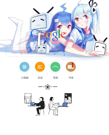 黑白漫画