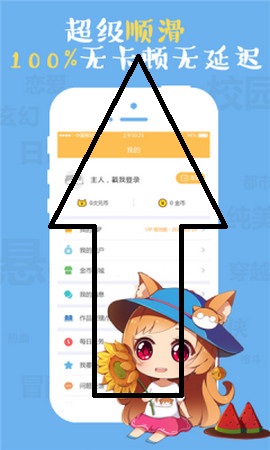 八虎动漫截图