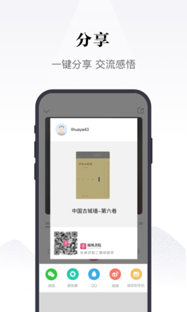 凤凰书苑截图