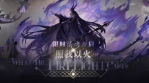 明日方舟12月15日版本更新介绍-明日方舟12月15日更新了什么