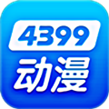 4399动漫网