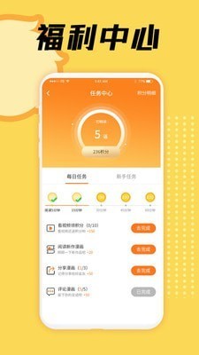 runaway韩国动漫免费网截图