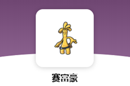 宝可梦朱紫赛富豪努力值怎样加点-宝可梦朱紫赛富豪努力值加点推荐
