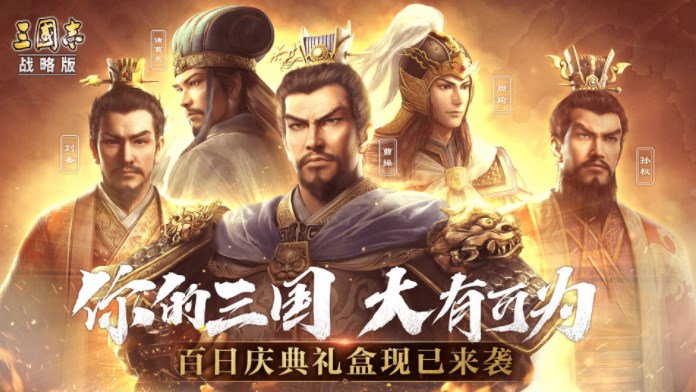 三国志战略版平民肉弓阵容怎样玩-三国志战略版平民肉弓阵容玩法一览