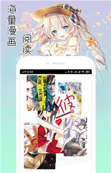 抖鱼漫画免费版