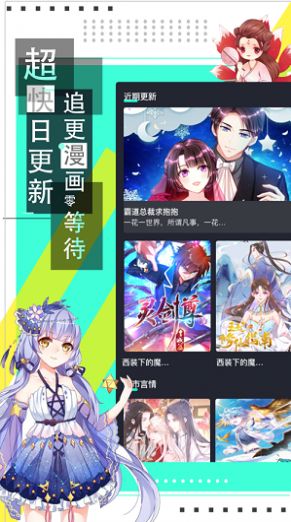 韵叶漫书最新截图